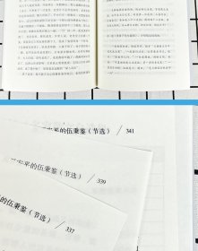 文学每次涨潮都换一波海水