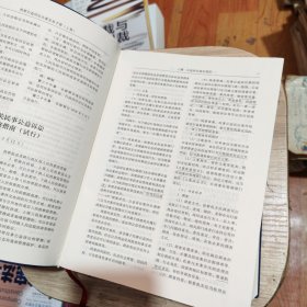 检察公益诉讼办案实务手册（套装上册）