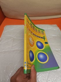 新概念英语练习册 1