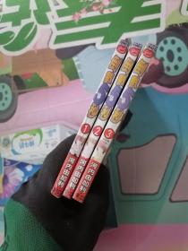 漫画：倒数5秒（1-3完结篇）