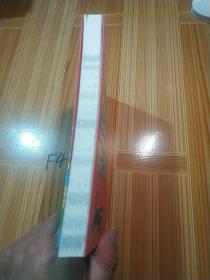 阳光姐姐小书房-大冬瓜的自卫战