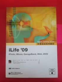 iLife’09 附带光盘