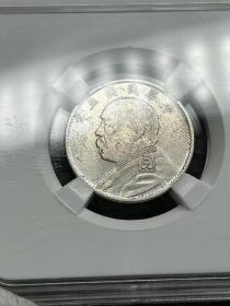 袁大头，大头，大头二角，袁大头评级币，真品银元