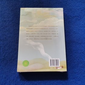 打动孩子心灵的动物经典——灵犬莱西