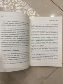 先生：展民国十大先生风骨，为当今教育立镜一面，呼喊十声！傅国涌、熊培云、余世存、张冠生推荐阅读