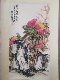 海派著名画家 朱屺瞻先生 国画《花鸟图》尺寸80x42厘米，老装老裱，保真！