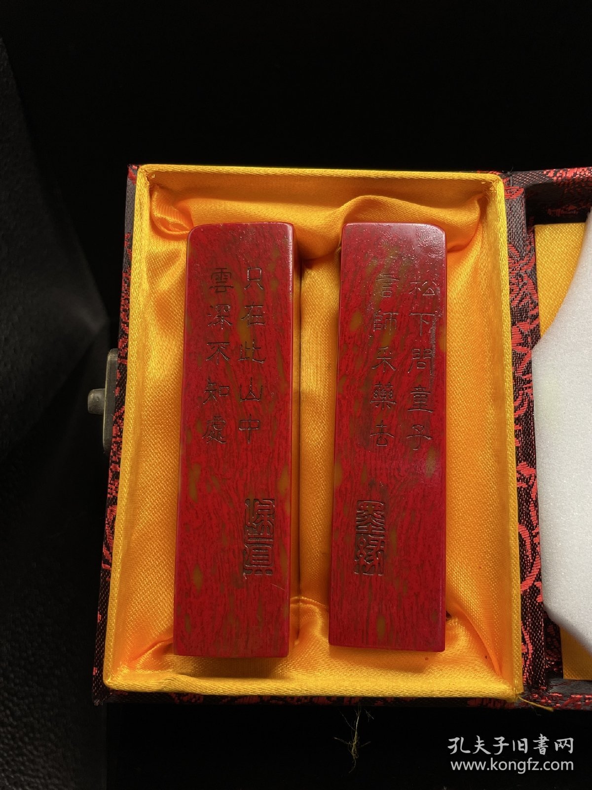 收藏 大红袍鸡血石对章