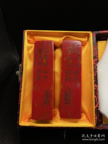 收藏 大红袍鸡血石对章