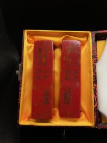 收藏 大红袍鸡血石对章