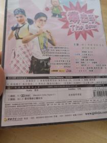 搏击手DVD， 未拆封