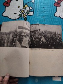 向新同学介绍清华大学 1964-1965