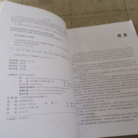 C语言程序设计实验指导