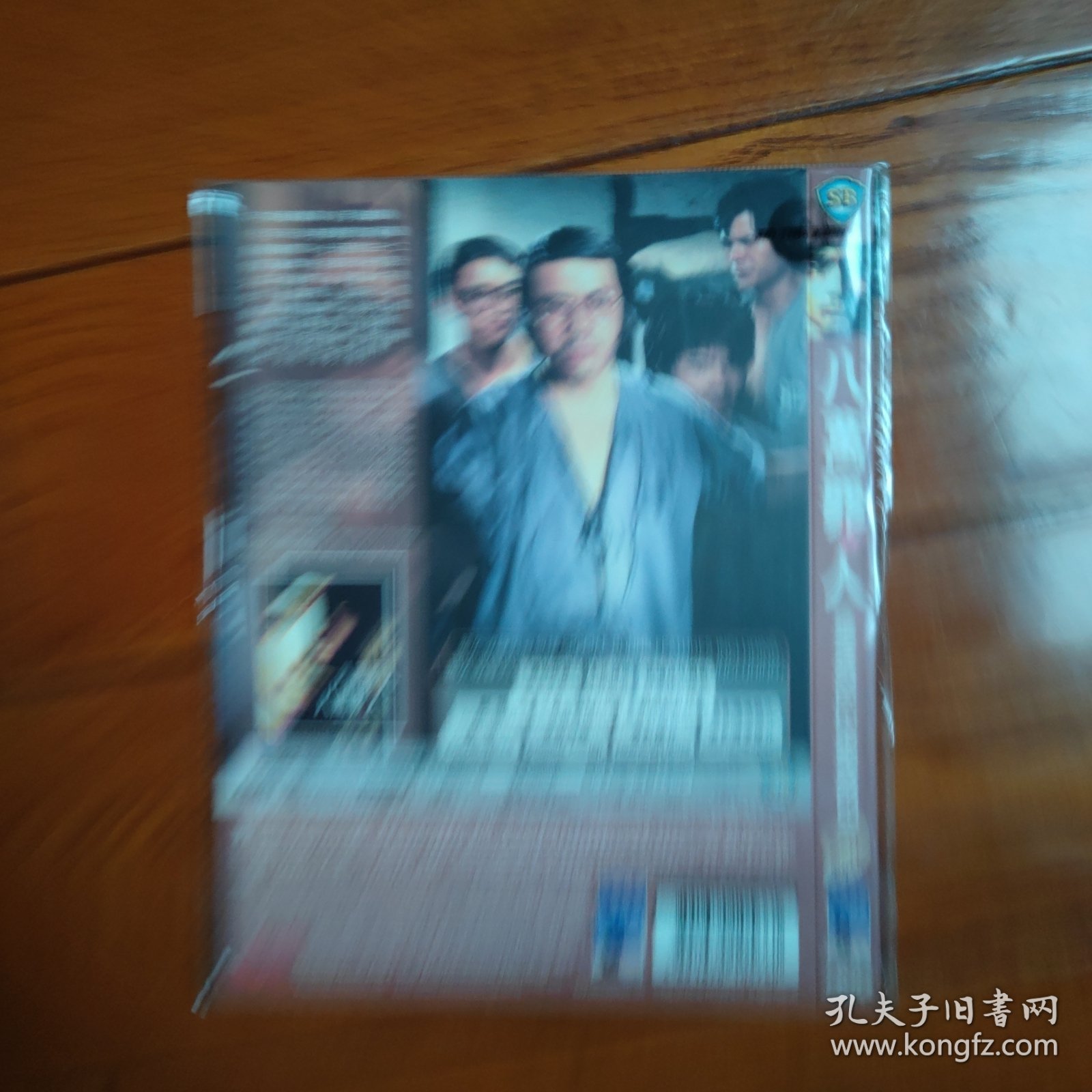 八万罪人 DVD