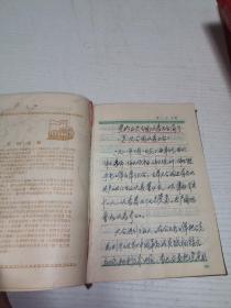 1951学习日记 本 （前部分缺失）