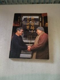 我们误解了这个世界