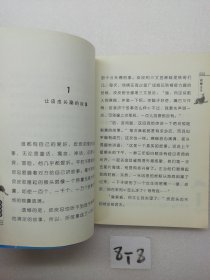 白鲸传奇：锐舞王子