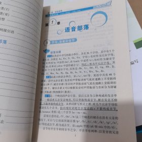 仁爱英语初中基础知识手册