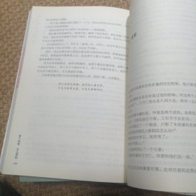 明朝那些事儿（1～5）五册合售