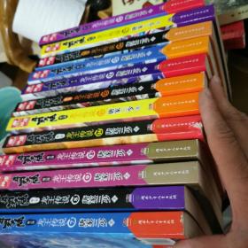斗罗大陆龙王传说7一9丶16一18丶22丶24一28（共12本）