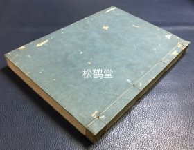 《本草纲目补物品目录后编》1册上下2卷全，日本老旧写抄本，汉文，自然老旧，应是江户时期之物，写抄精美，版面优美，该书辑收900余种本草，分为和国产，外国产，又分为草之属，木之属，鳞之属，介之属，羽之属，毛之属，虫之属，土石之属等，多记其名称，形态，药用功能等，卷末并含附录，或可补我国本草诸典之所未载，资料性强，市面稀见。