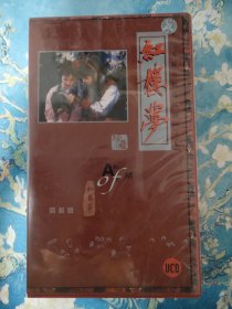 87版红楼梦VCD (36张碟36集全)