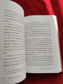 当代马克思主义基础理论研究丛书：马克思主义哲学基础理论研究