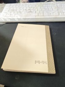 英语文体学论文集