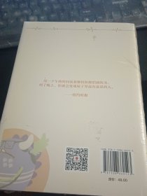 魔鬼经济学 全四册，未拆封全新