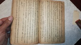 清早期32开竹纸抄本《词学辨体，草堂词选》全一厚册。抄在有红蓝印记的清早期竹纸上。蝇头小楷行书二种字体，精美漂亮。94个筒子页内容。封底60年代中国书店售书印。（补图，参拍无效）