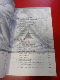 海蒂性学报告·女人篇