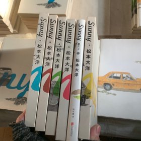 星之子（全6册）（有无书衣随机发货，可能会有轻微磨损褶皱，随机发货）