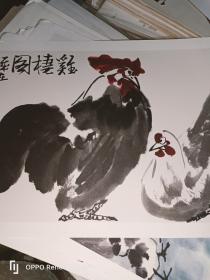 李苦禅小品绘画--双鸡（8开现货 单页出售）