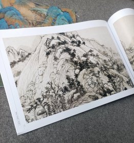 荣宝斋画谱·古代部分65：黄公望山水画