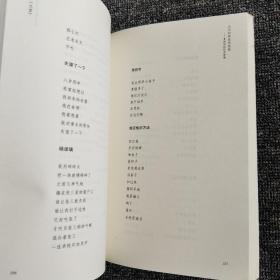 夏雨诗社纪念诗集：白天和黑夜的信使