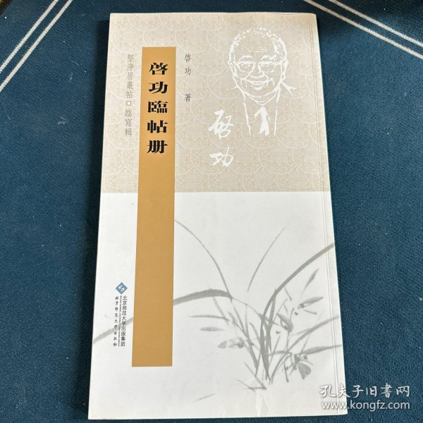 蜡笔小新（全32册）