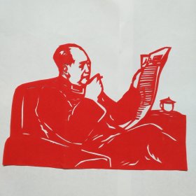 纯手工老剪纸（看报）