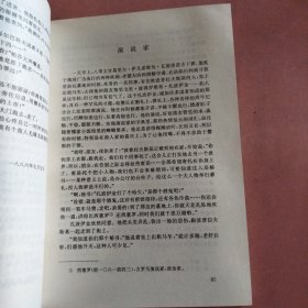 变色龙：契诃夫中短篇小说集