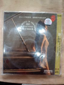 新小城故事