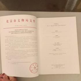 中国书店   第七十一期大众收藏书刊资料文物拍卖会（长廊54A）