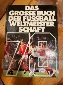 1978世界杯画册 WM1978 世界杯1978精品画册图书彩插图纪念册