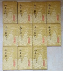 山西省旧志系列丛书--晋城市--续志--【凤台县志】--乾隆版共12册--特价线装地方志--虒人永久珍藏