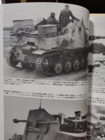 Ground Power  2011年3月   德国Marder II（貂鼠2）坦克歼击车