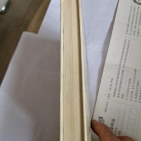 安徒生童话新注全本(4)