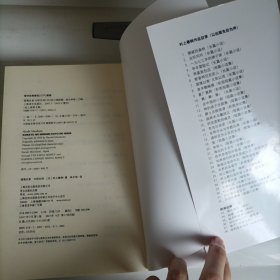 国境以南 太阳以西