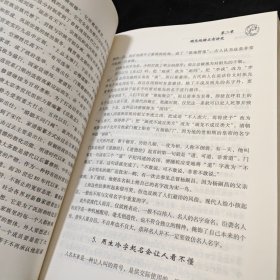 好名好运：最新起名宝典