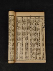 清代晚期 医方著作【汤头钱数抉微】全函四本，又名《章氏重订补注汤头歌括》，章纳川编集。初刊于1913年。含概:汤头钱数，载章氏所撰有关药物分量的若干文章、汪昂的《汤头歌诀》则章氏予以补注；章氏所编《新加温病汤头歌诀》及李东垣《药性赋》等、汪昂的《经络歌》及章氏医案。