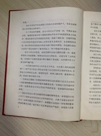 金正日人民的领导者 1