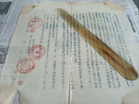 1955年婺源县樟村区思口供销社与第四区星星农业生产合作社供销结合合同一大张，竹纸油印