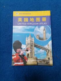 英国地图册