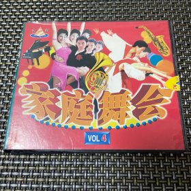 家庭舞会 VOL4 VCD 盒破损